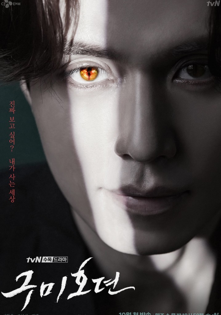tale of the nine tailed season 1 episode 4 english subtitles